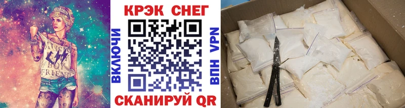 мега   что такое   Карабулак  Cocaine Эквадор 