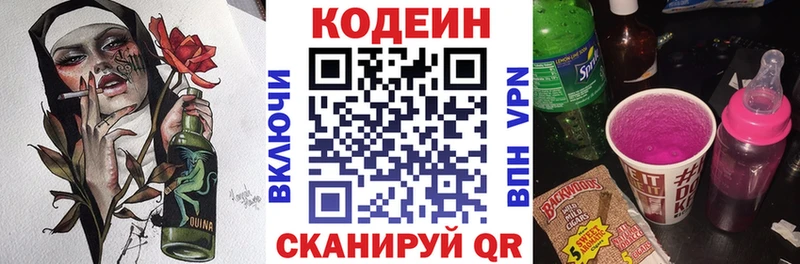 купить наркоту  Карабулак  Кодеиновый сироп Lean напиток Lean (лин) 
