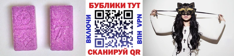 наркотики  Карабулак  Экстази 250 мг 