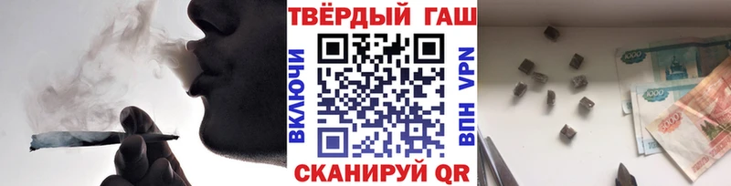 hydra маркетплейс  Карабулак  ГАШ hashish  наркотики 