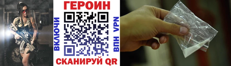 ГЕРОИН VHQ  Карабулак 