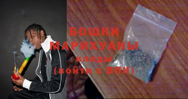 спайс Балабаново