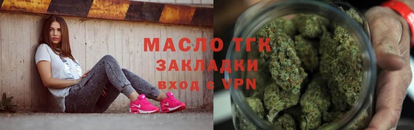 спайс Балабаново