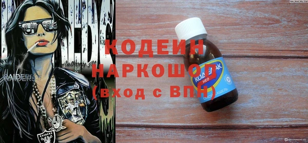не бодяженный Армянск