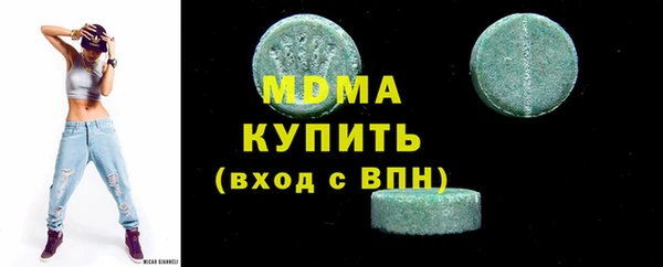 гашик Баксан