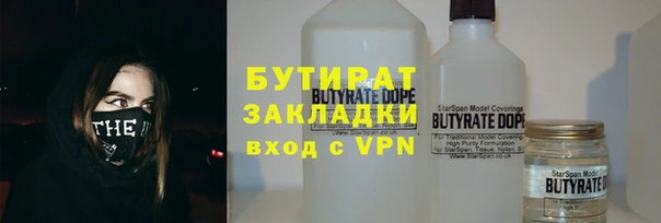 не бодяженный Армянск