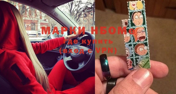 спайс Балабаново
