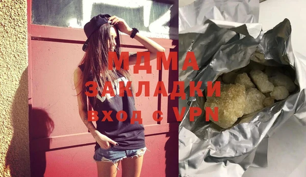 спайс Балабаново