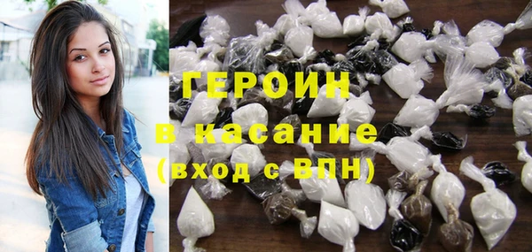 спайс Балабаново