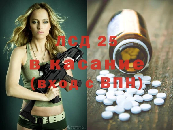 гашик Баксан