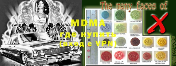 марки nbome Аркадак