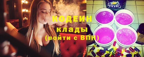 марки nbome Аркадак