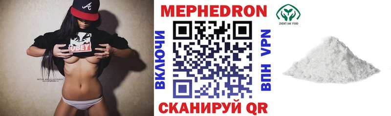 Мефедрон мяу мяу  наркота  Карабулак 