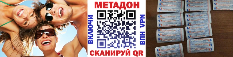Метадон кристалл  закладка  Карабулак 